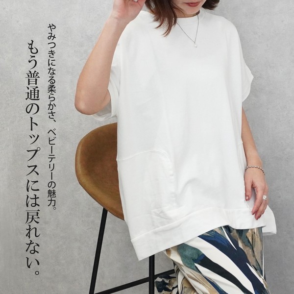 ヘビーオンスヘビーテリープルオーバー ポケット 半袖Tシャツ  ミニ裏毛 2026春夏新作【即納】