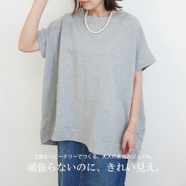 ヘビーオンスヘビーテリープルオーバー ポケット 半袖Tシャツ  ミニ裏毛 2026春夏新作【即納】