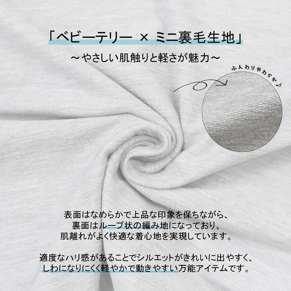 ヘビーオンスヘビーテリープルオーバー ポケット 半袖Tシャツ  ミニ裏毛 2026春夏新作【即納】