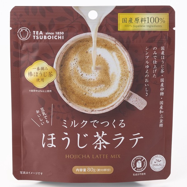 【新商品】＿ミルクでつくるほうじ茶ラテ80g__添加物無、日本産100％、HALAL認証