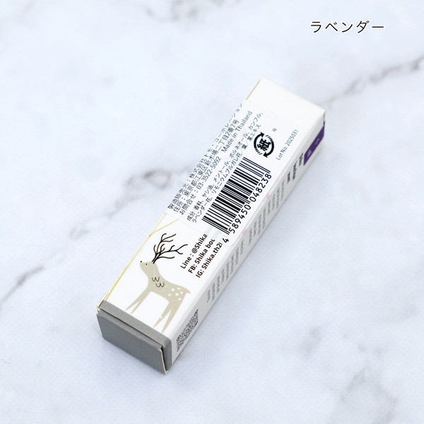 【SHIKA】ロールオンオイル 天然由来 ナチュラル フレグランス