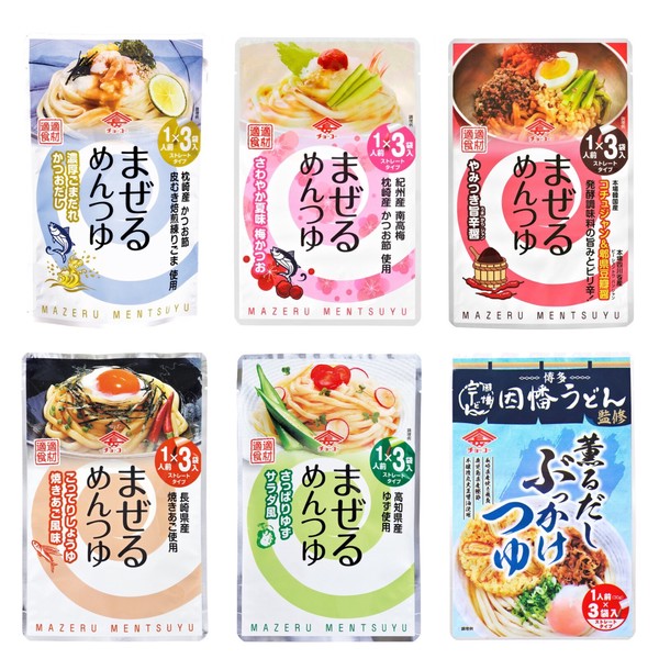【バラ注文できます】【チョーコー醤油】まぜるめんつゆ 全6種