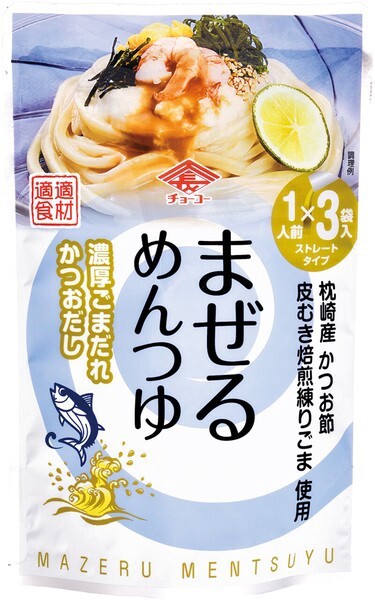 【バラ注文できます】【チョーコー醤油】まぜるめんつゆ 全6種