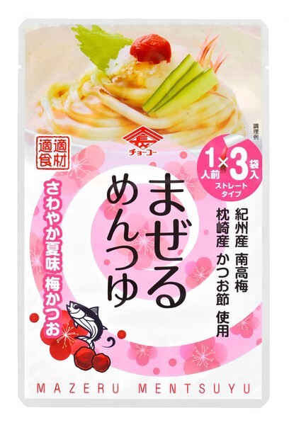 【バラ注文できます】【チョーコー醤油】まぜるめんつゆ 全6種