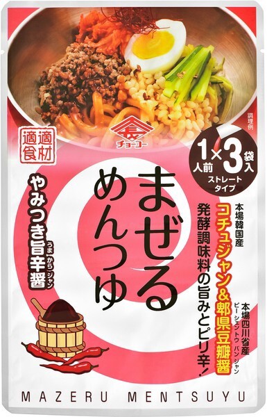 【バラ注文できます】【チョーコー醤油】まぜるめんつゆ 全6種