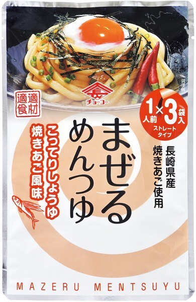 【バラ注文できます】【チョーコー醤油】まぜるめんつゆ 全6種