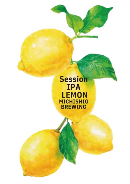 【瀬戸内広島発】 Session IPA Lemon 330ml　大崎上島産レモン　クラフトビール