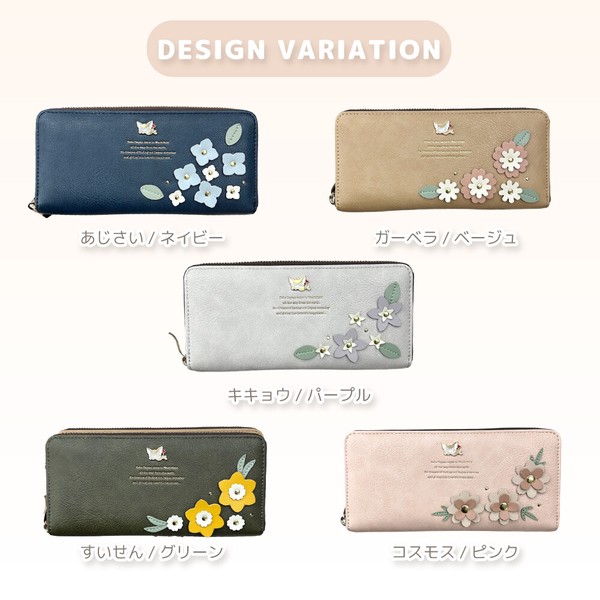 ベベダヤン パッチワーク 花の贈り物 ラウンドファスナー長財布 猫 花