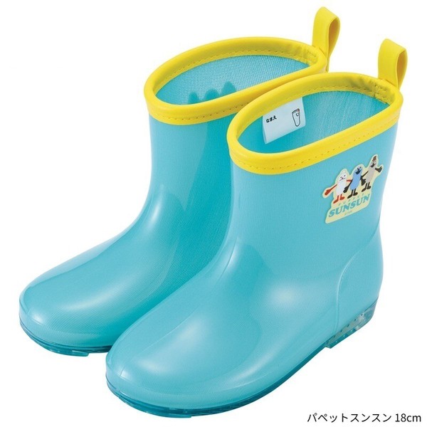 パペットスンスン レインブーツ 16-18cm キッズ 雨グッズ【スケーター】