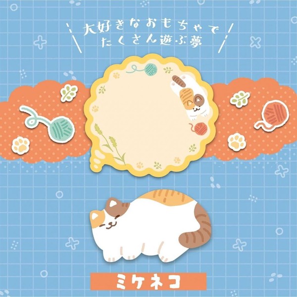 【(KUTSUWA)クツワ】うたたね夢付箋　ミケネコ
