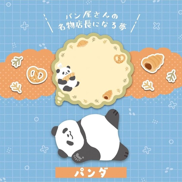 【(KUTSUWA)クツワ】うたたね夢付箋　パンダ