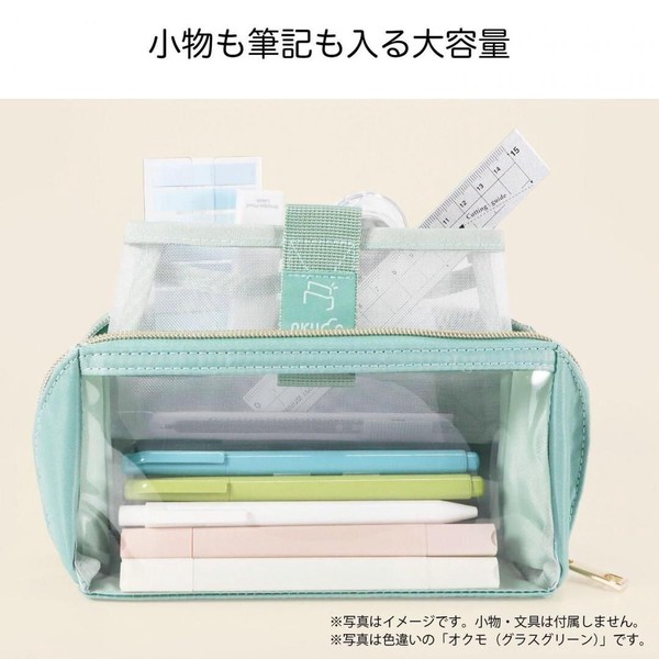 【(KUTSUWA)クツワ】 オクモ　/ ペンケース