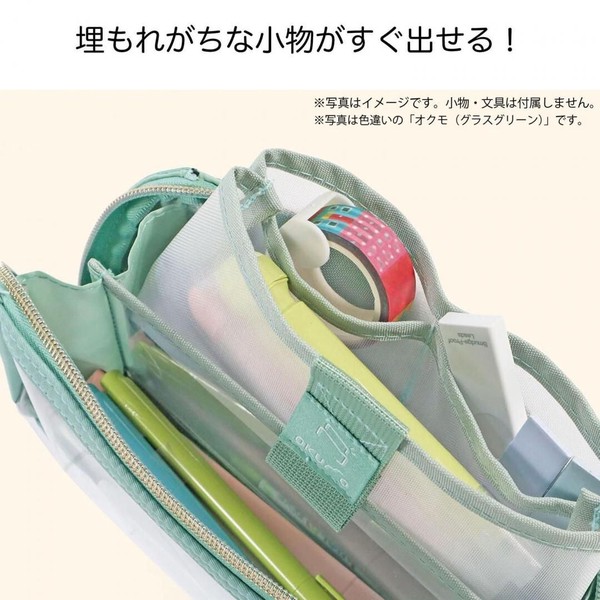 【(KUTSUWA)クツワ】 オクモ　/ ペンケース