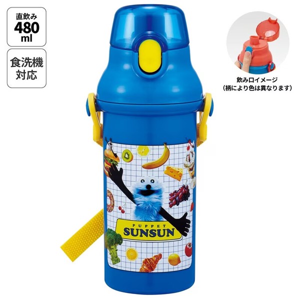 【スケーター】直飲プラワンタッチボトル パペットスンスン  日本製