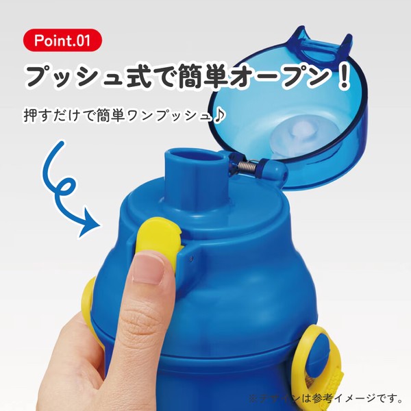 【スケーター】直飲プラワンタッチボトル パペットスンスン  日本製