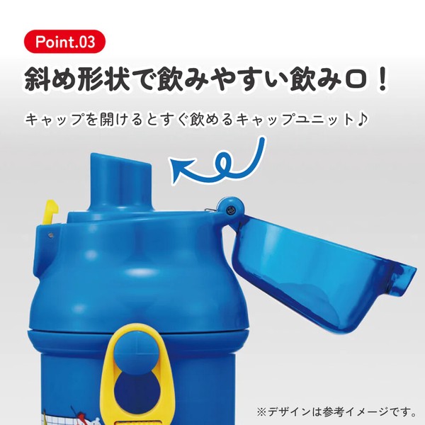 【スケーター】直飲プラワンタッチボトル パペットスンスン  日本製