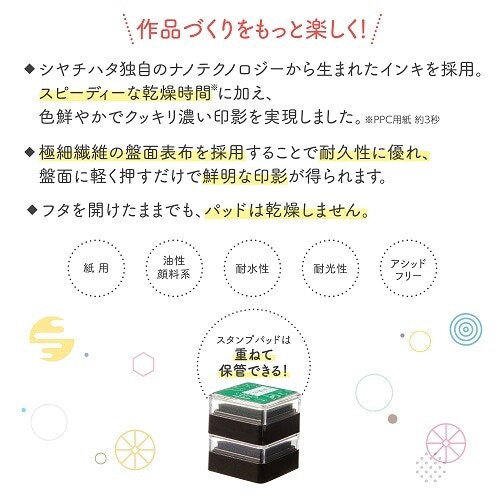 【シャチハタ】いろもよう わらべ