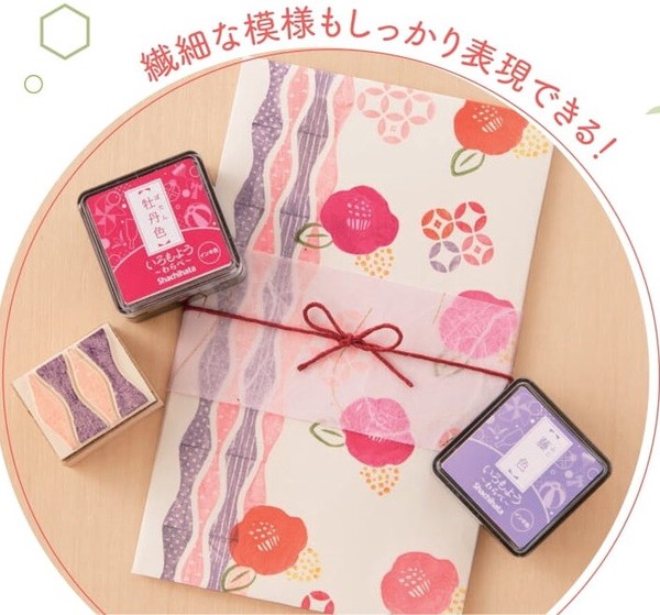 【シャチハタ】いろもよう わらべ