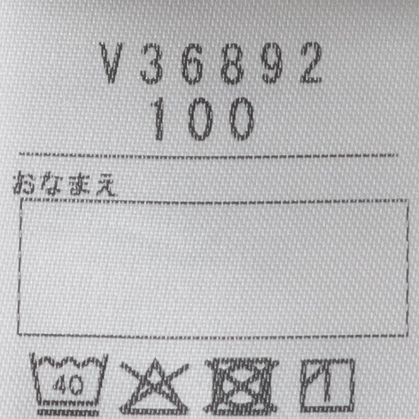 新幹線電車トンネル半袖Tシャツ  V36892  本体綿100％  のぞみ、こまち、はやぶさ、ドクターイエロー