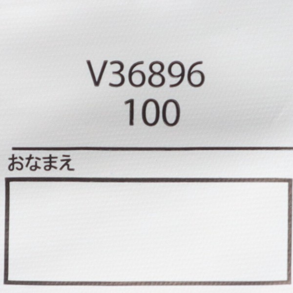 ジンベイザメ半袖Tシャツ  V36896  本体綿100％  海の生き物プリント  魚たちがいる楽しい仕掛け  ギフト