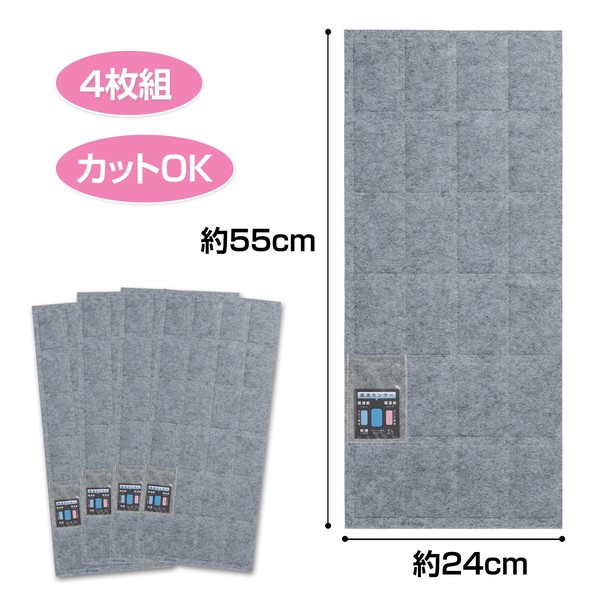 ★売れ筋商品！！【クローゼット用除湿シート　4枚組】
