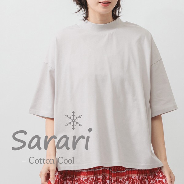 【2026SS新作　接触冷感】首元をきれいに包む◎大人のハイネックワイドTシャツ
