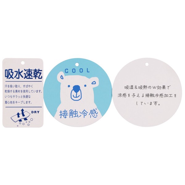 【接触冷感】ひまわり総柄肩リボン半袖ワンピース  M46304 吸水速乾 吸湿 吸熱 涼感 暑い日のお出かけ