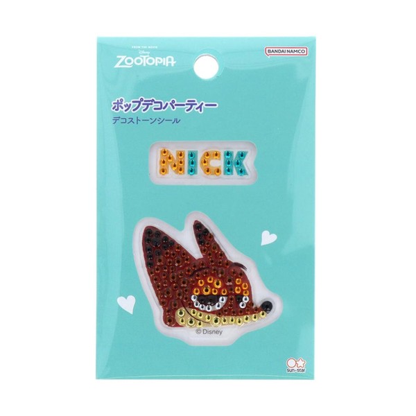 【シール】ズートピア デコストーンシール
