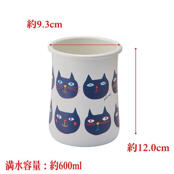 プルーン・ホーローカトラリースタンド「カラフルガーデン」／箸立て 収納 かわいい おしゃれ 食卓 卓上