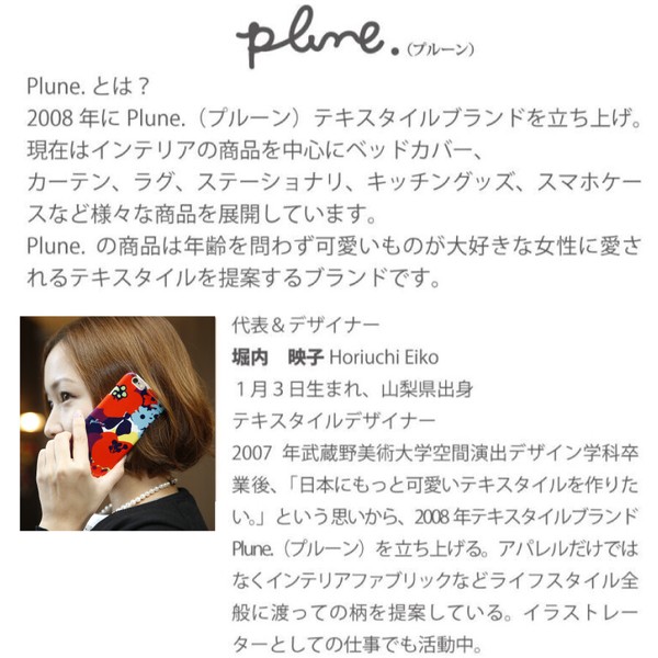 プルーン・ホーローレクタングルストッカー・M「カラフルガーデン」／冷蔵庫 保存 容器 常備菜 お惣菜