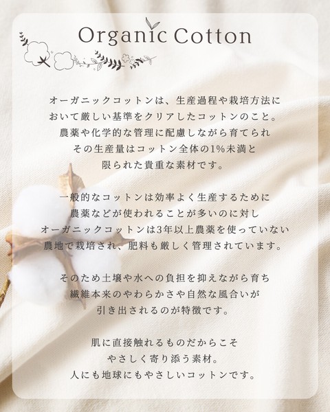 【新作/定番】日本製 縫い目のない ショートリブ オーガニックコットン レギンス 国産 ホールガーメント