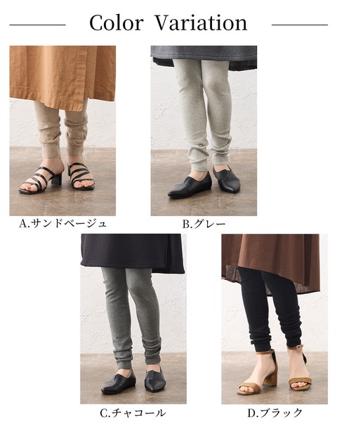 【新作/定番】日本製 縫い目のない ショートリブ オーガニックコットン レギンス 国産 ホールガーメント