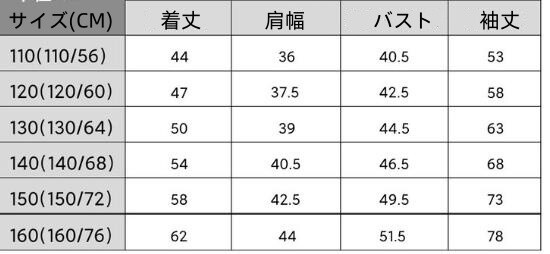ジャケット 長袖 冬 綿服  無地 快適 子供用 ファッション    WCMA2384