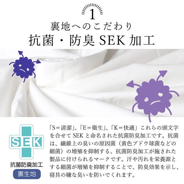 掛布団カバー シングル 150×210 抗菌防臭加工 綿100% 日本製 柄 ストライプ【フィオ】