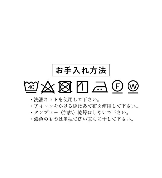 掛布団カバー シングル 150×210 抗菌防臭加工 綿100% 日本製 柄 ストライプ【フィオ】