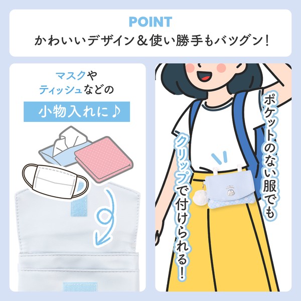 Coboca+合皮マルチポケット / 合皮 移動ポケット ポシェット シマエナガ ガーリー チェック柄 2026新作