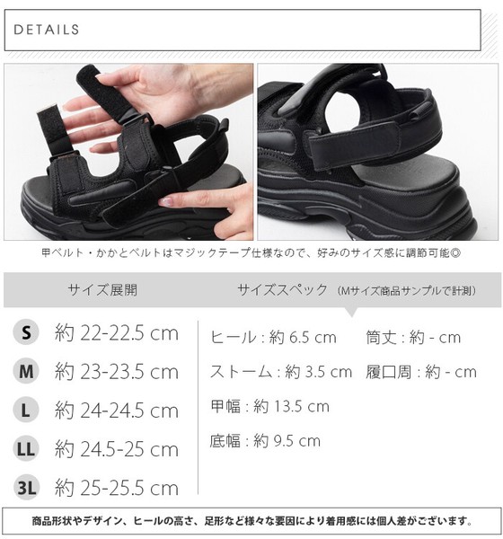 厚底ベルクロスポーツサンダル(304-1622)