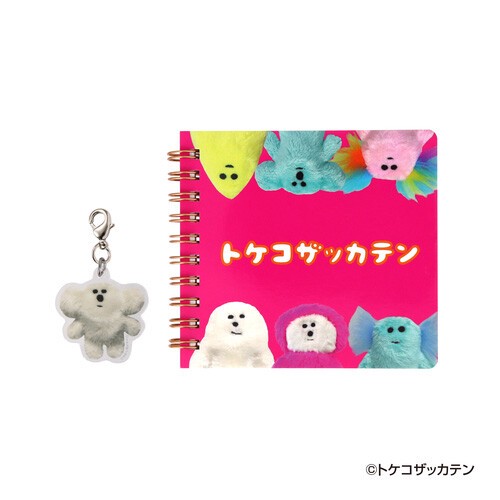 【日本出版販売】トケコザッカテン チャーム付ミニノート