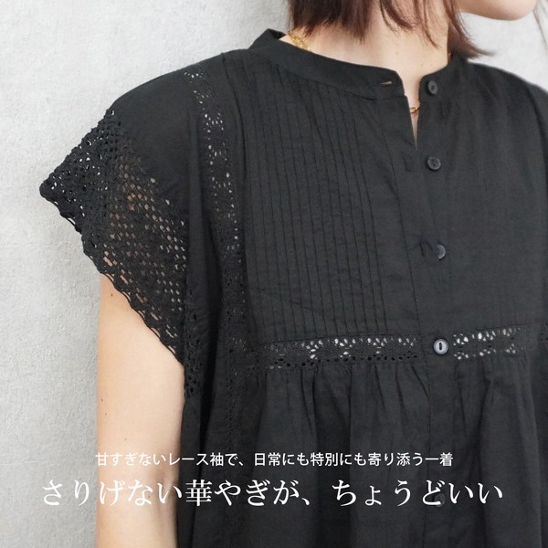 ピンタック袖レースワンピース マタニティ インド綿 ロング 体型カバー2026春夏新作【即納】
