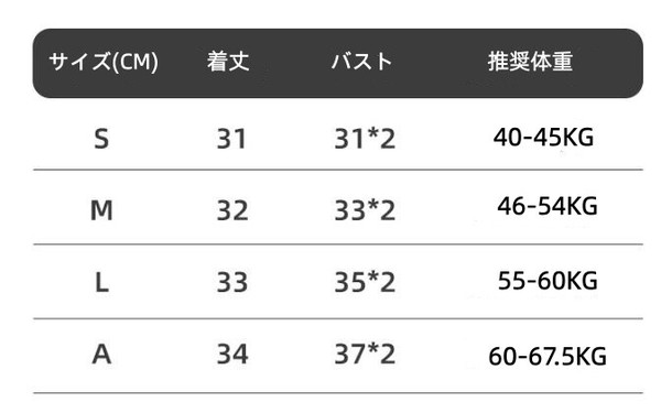ヨガベスト  美背 通気性 無地 快適 レディース ファッション   WCMA2420