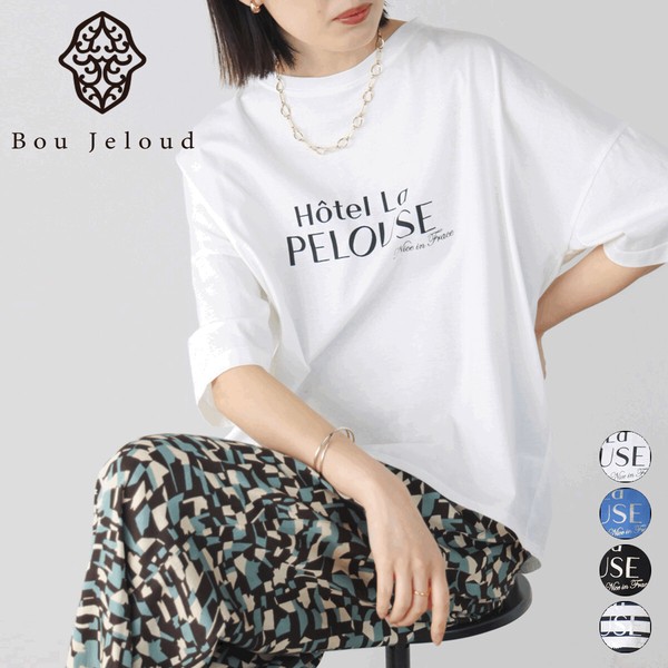 【SALE】再入荷：WシルケットロゴTシャツ◇人気のWシルケットシリーズが登場！ 2026新作