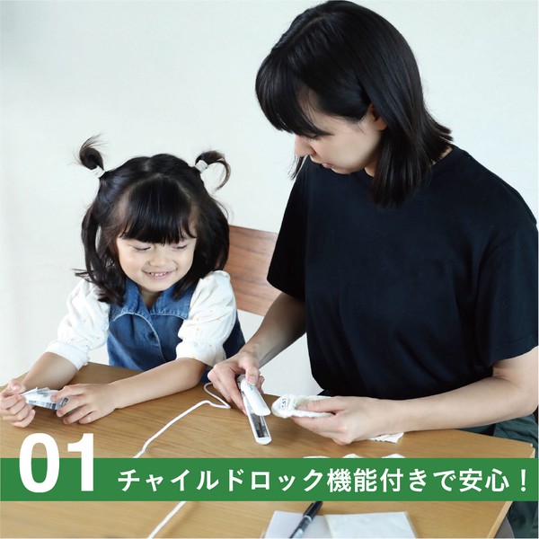 【公式】シービージャパン アイロンネーム付けアイロン Nameet 名札付け お名前 アイロン 子育て