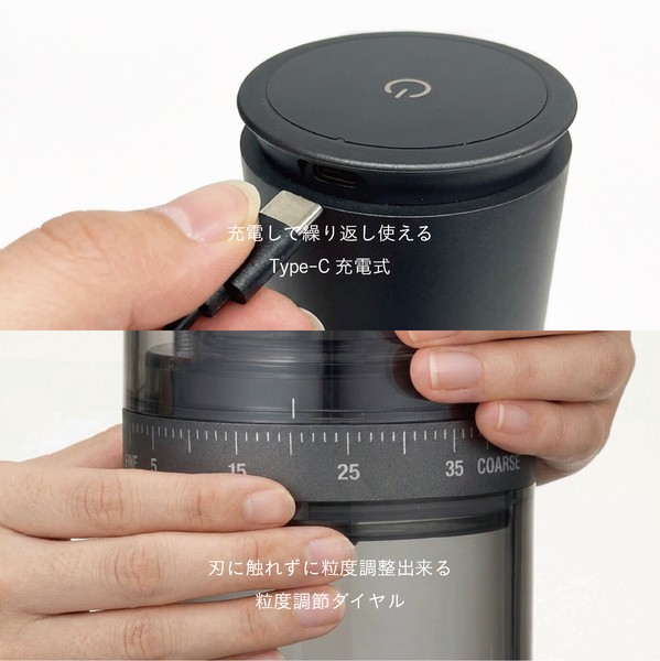 【公式】シービージャパン カフア コードレス電動コーヒーミル コーヒー用品 ミル 電動ミル
