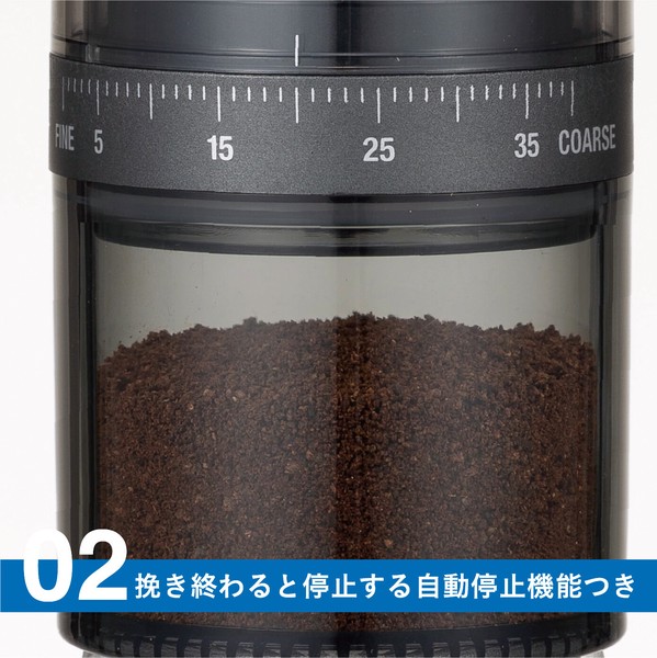 【公式】シービージャパン カフア コードレス電動コーヒーミル コーヒー用品 ミル 電動ミル