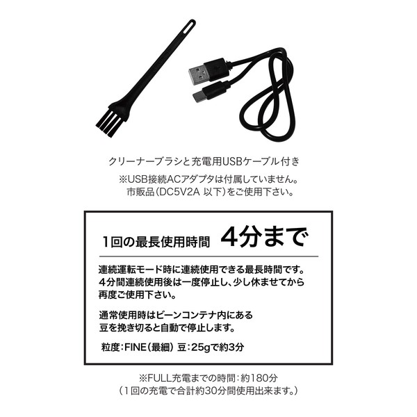 【公式】シービージャパン カフア コードレス電動コーヒーミル コーヒー用品 ミル 電動ミル