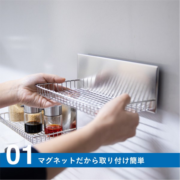 【公式】シービージャパン マグネット 調味料ラック キッチン 料理 調味料置き マグネット