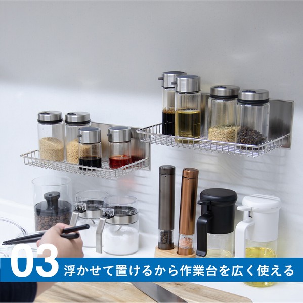 【公式】シービージャパン マグネット 調味料ラック キッチン 料理 調味料置き マグネット