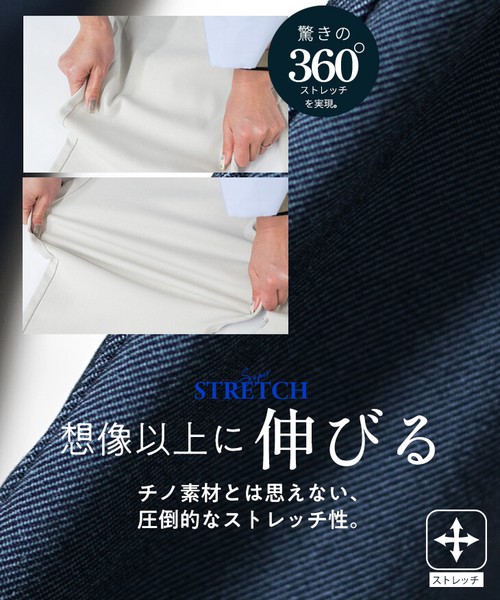 【最強ストレッチスキニー】メンズ スリム タイト 細身 伸縮 イージーパンツ 前開き 春服 夏服 新作
