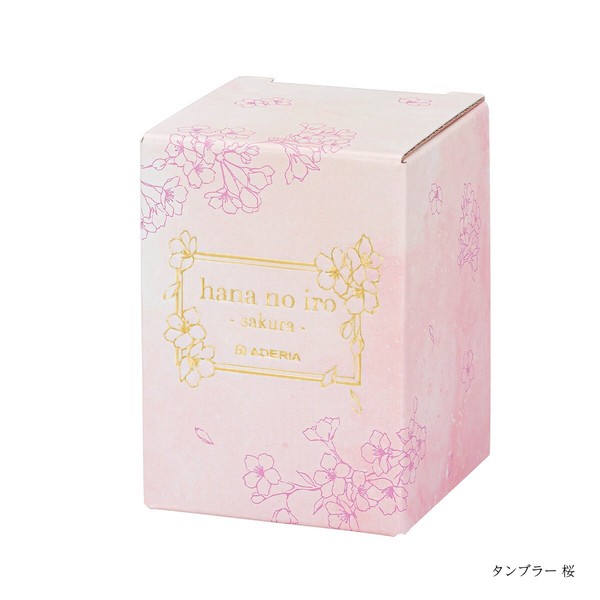 hana no iro タンブラー 桜 紫陽花 金木犀 ギフト グラス 母の日 父の日 日本製