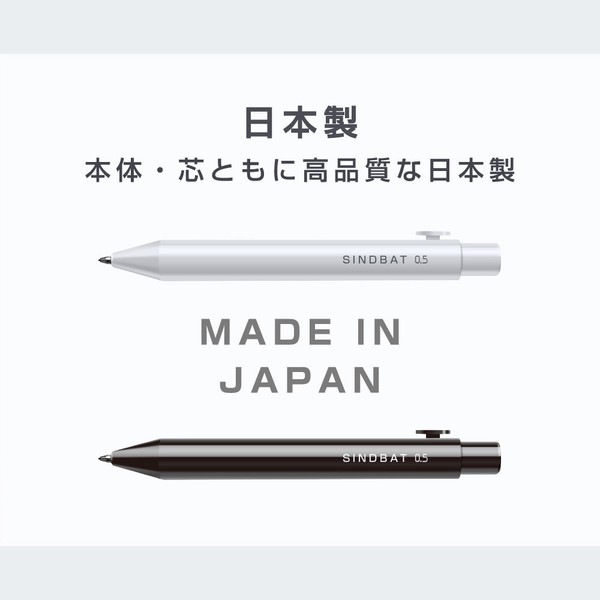 【サンスター文具】替芯シャープ　シンドバット　クールホワイト　/ シャープペン